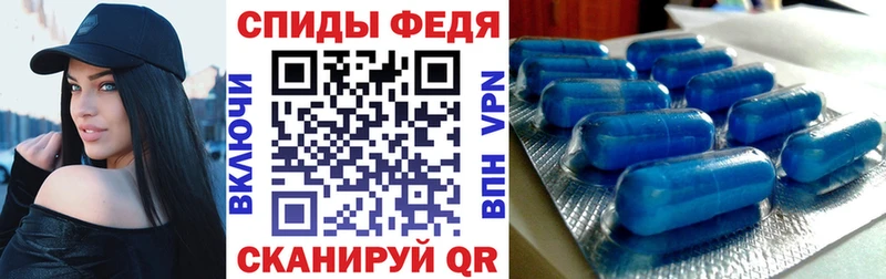АМФ Premium  купить   Майкоп 