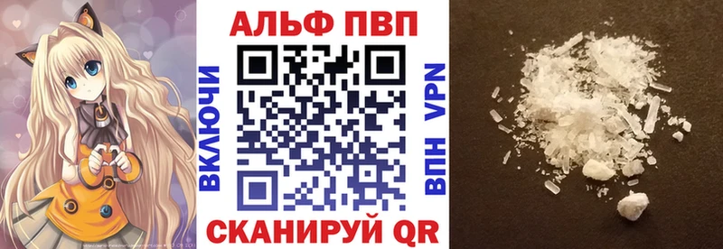 mega ссылка  Майкоп  Alpha PVP СК 