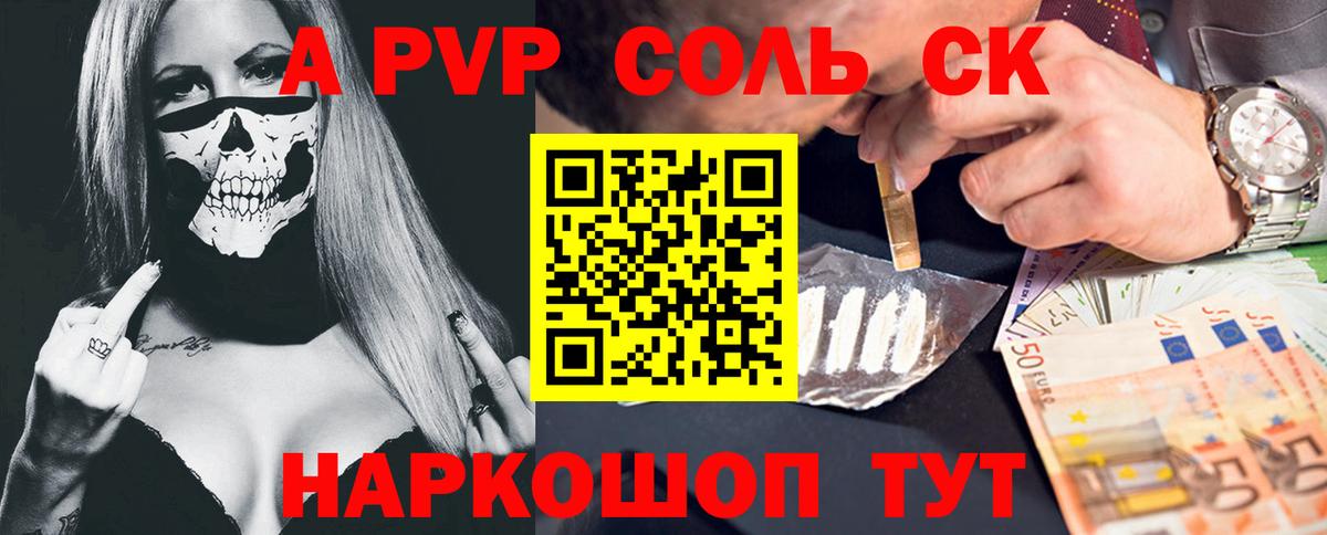 Альфа ПВП СК КРИС  Вход с VPN  А ПВП VHQ  А ПВП СК  Майкоп 