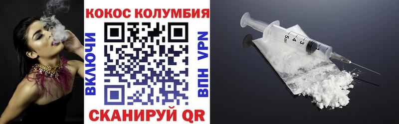 закладки Майкоп Cocaine Перу