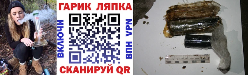Гашиш Cannabis  Майкоп 