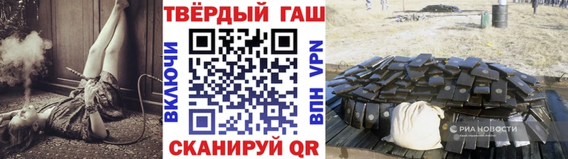 ГАШ hashish Майкоп