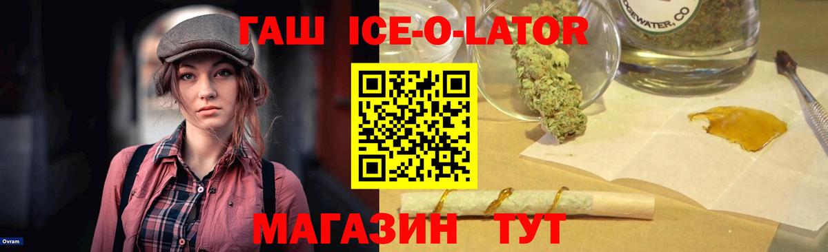 ГАШ VHQ  ГАШ hashish  ГАШ  закладки  Майкоп  Вход с VPN 