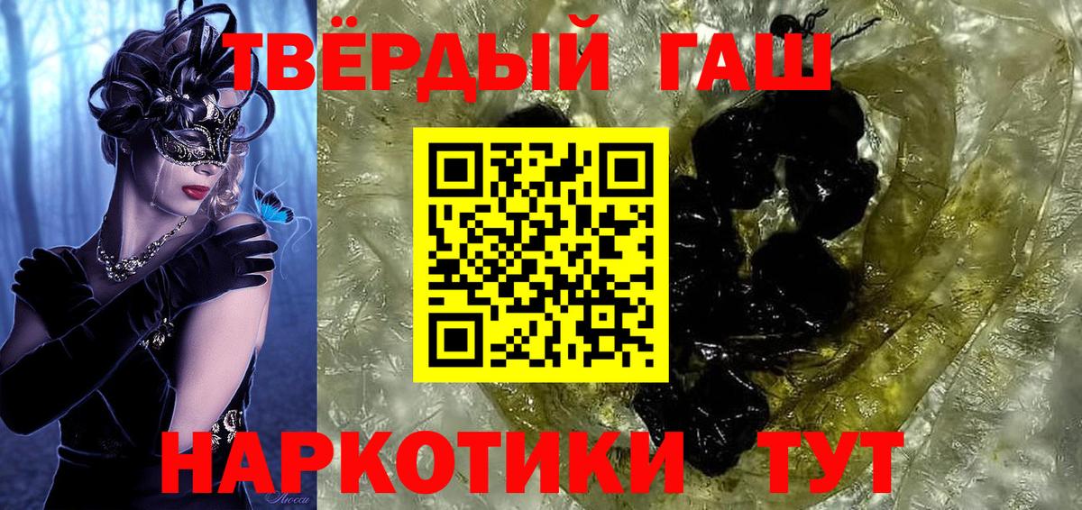 ГАШИШ hashish Майкоп