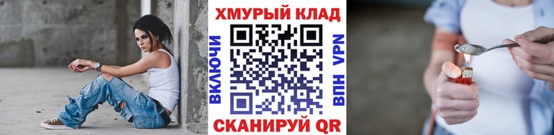 Героин Heroin  Майкоп 