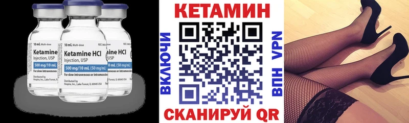 КЕТАМИН VHQ Майкоп