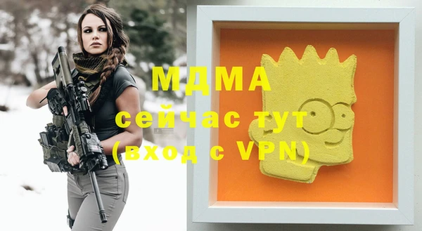 дистиллят марихуана Алексеевка