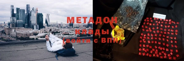 дистиллят марихуана Алексеевка
