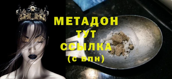 дистиллят марихуана Алексеевка