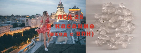 дистиллят марихуана Алексеевка