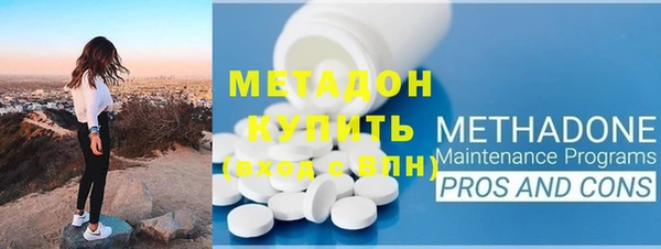 дистиллят марихуана Алексеевка
