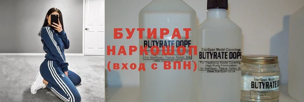 дистиллят марихуана Алексеевка