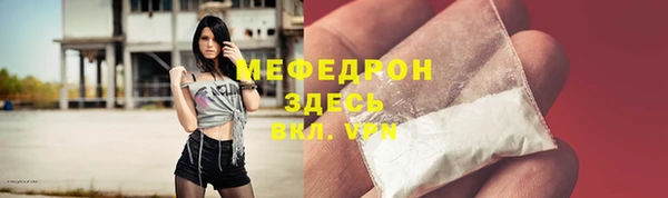 эйфоретик Мегион