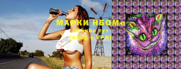 дистиллят марихуана Алексеевка