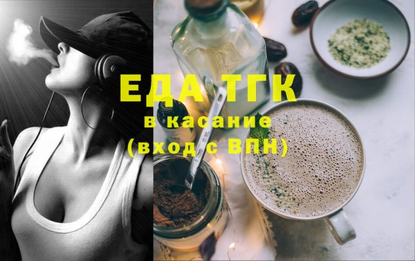 дистиллят марихуана Алексеевка