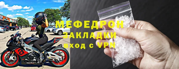 таблы Медногорск