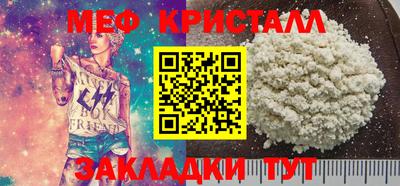 метадон Донецк