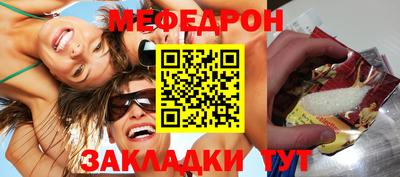 амф Донской