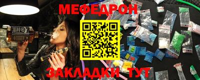 амф Донской