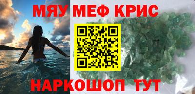 метадон Донецк