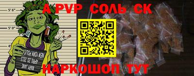амф Донской