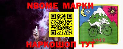 метадон Донецк