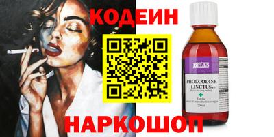 амф Донской