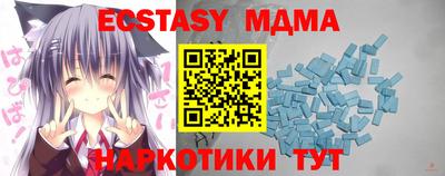 метадон Донецк