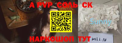 метадон Донецк