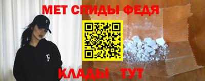 амф Донской