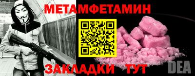 метадон Донецк