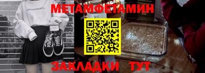 амф Донской
