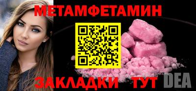 метадон Донецк