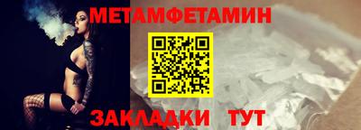метадон Донецк