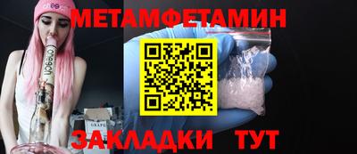 амф Донской