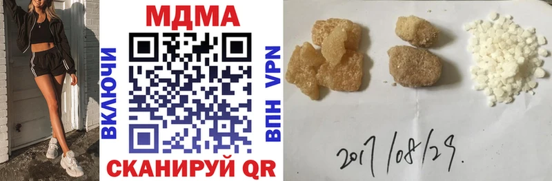 даркнет как зайти  Майкоп  MDMA VHQ 
