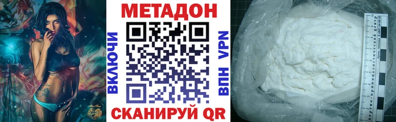 купить сайты Майкоп Метадон кристалл