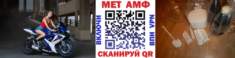 KRAKEN онион  Майкоп  Первитин Декстрометамфетамин 99.9% 