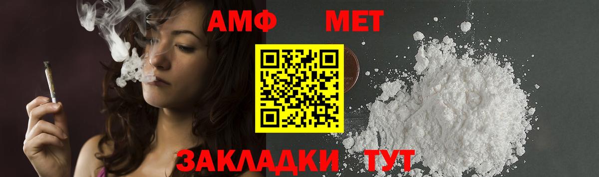 Первитин винт  Первитин винт  Вход с VPN  Майкоп 