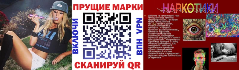 Наркотические марки 1,8мг  Майкоп 