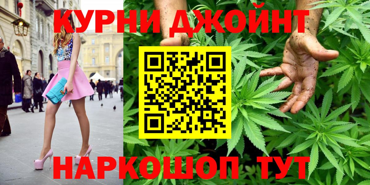 Марихуана Ganja Майкоп